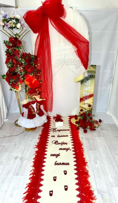 Тұсау кесер. Тәй-тәй