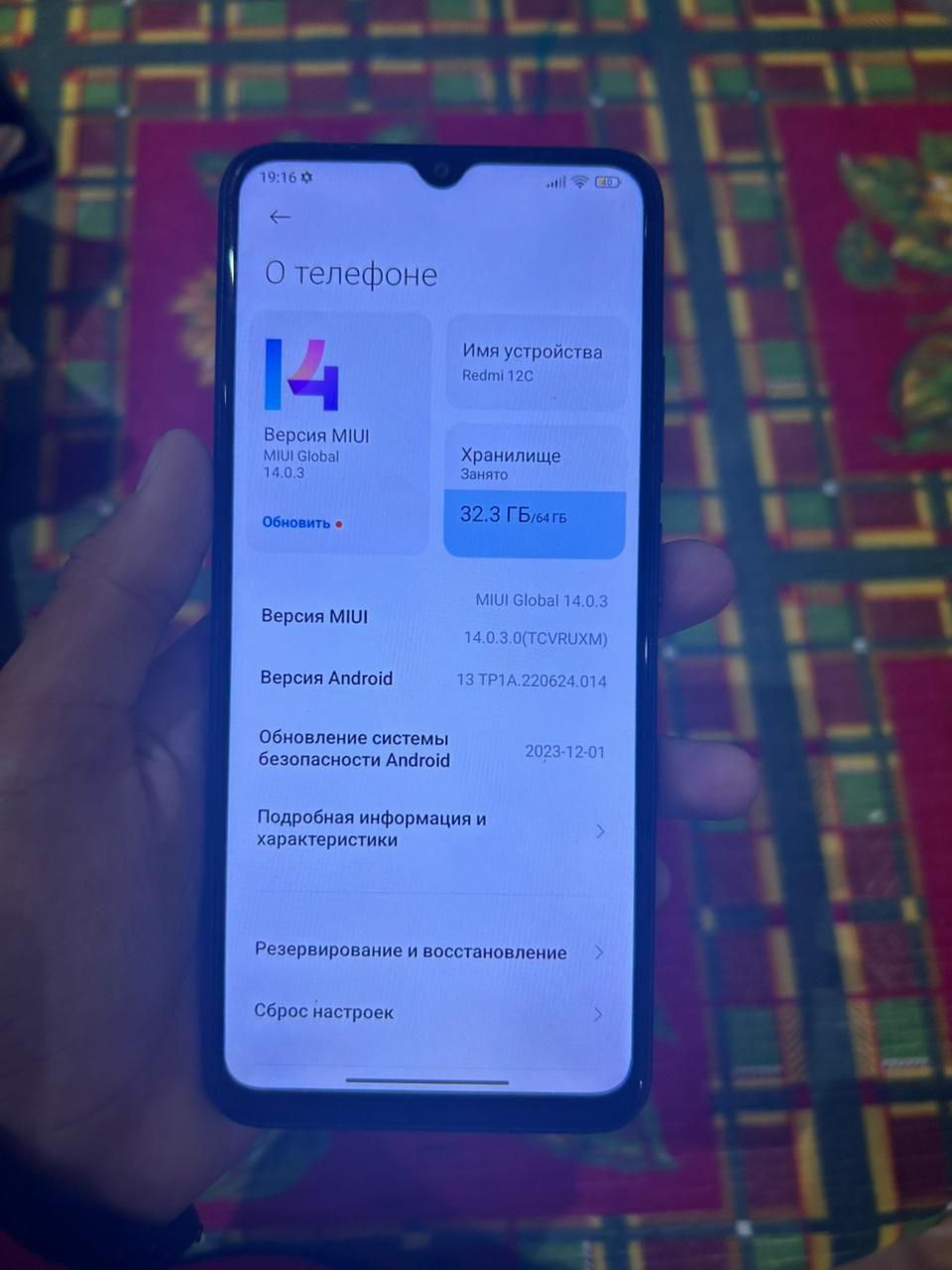 Продам Redmi 12c и Redmi mi 10 note