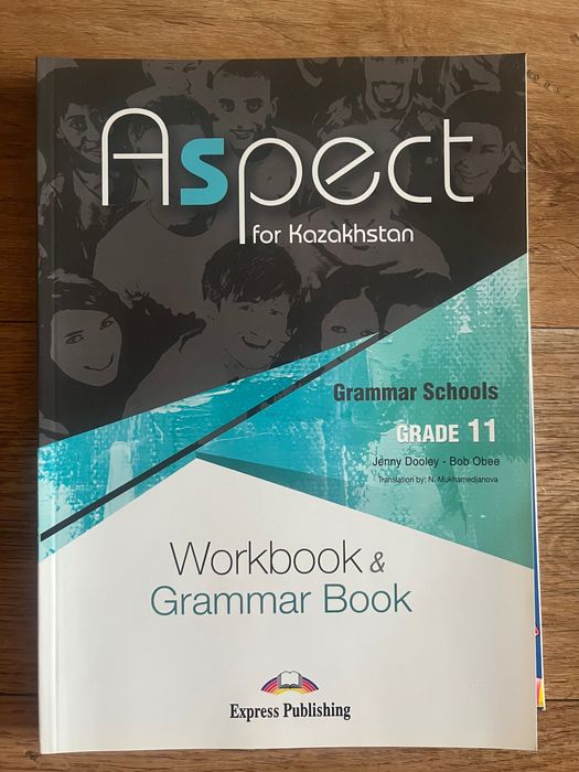 11 Aspect workbook grammar book, 11 класс аспект английский новые