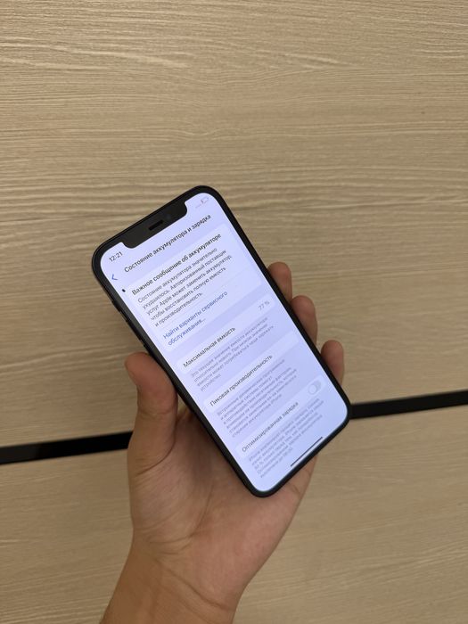 iPhone 12 128gb 80% в идеальном состоянии