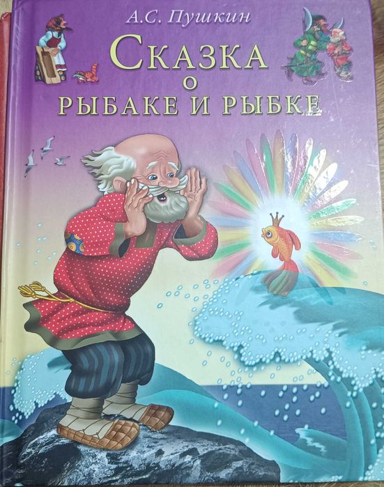 Детские книги Холодное сердце, Золушка, Бэмби, часы изучаем время,