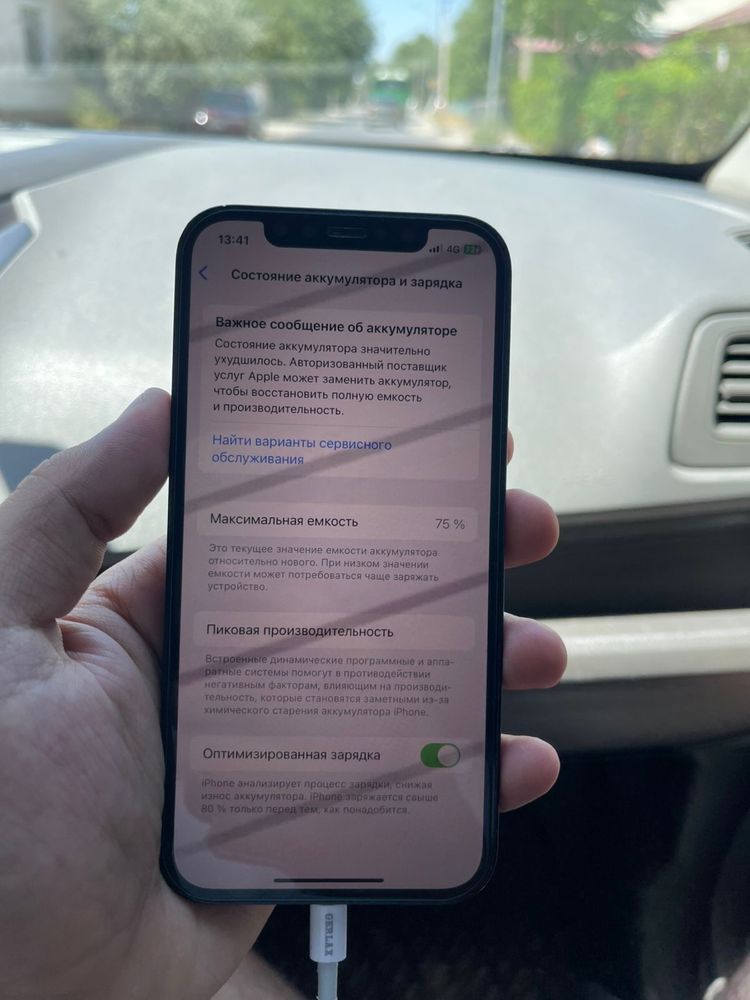 iPhone 12 64 GB Продается