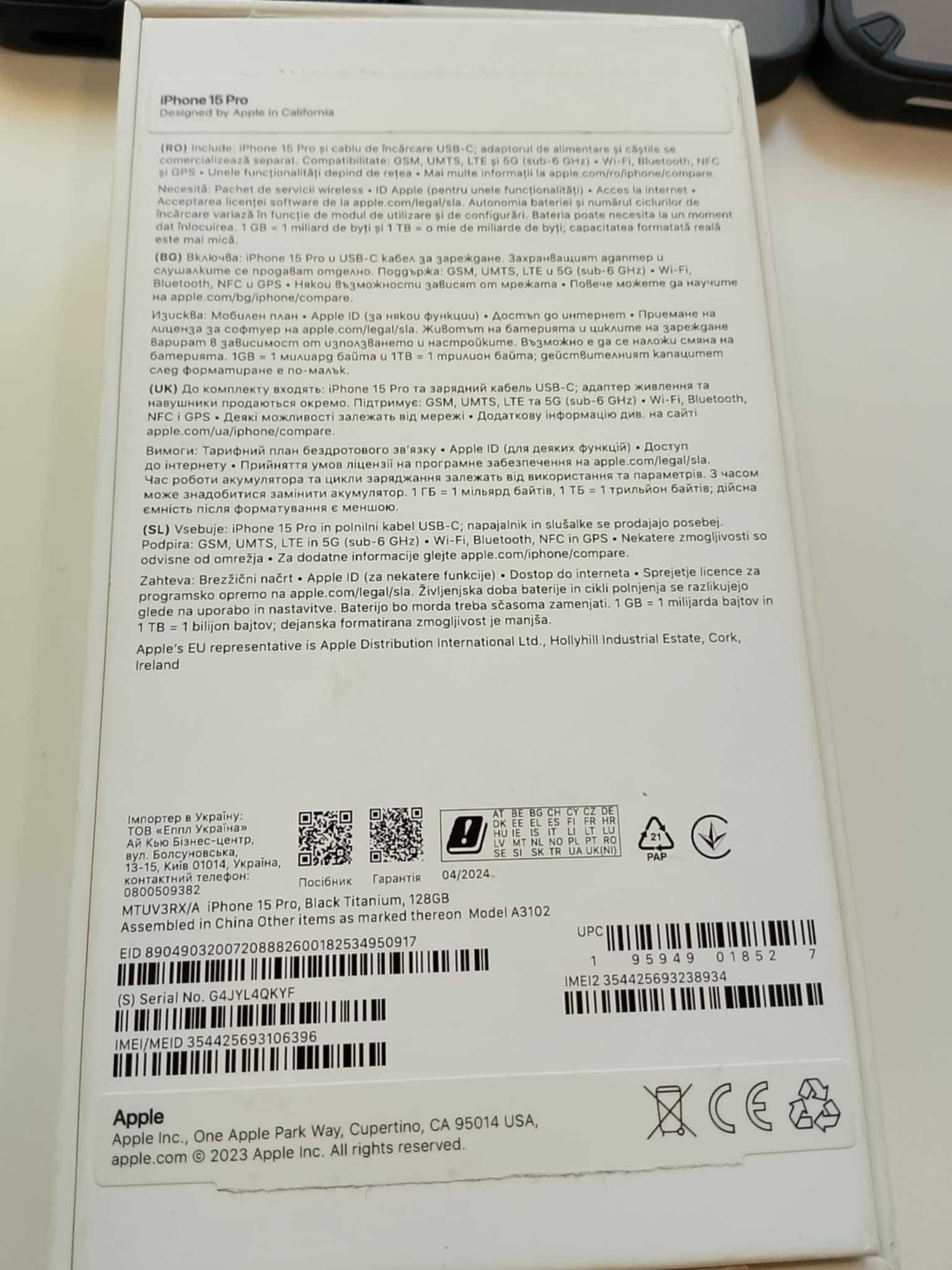 iPhone 15 Pro 128GB Черен титан – Отлично състояние