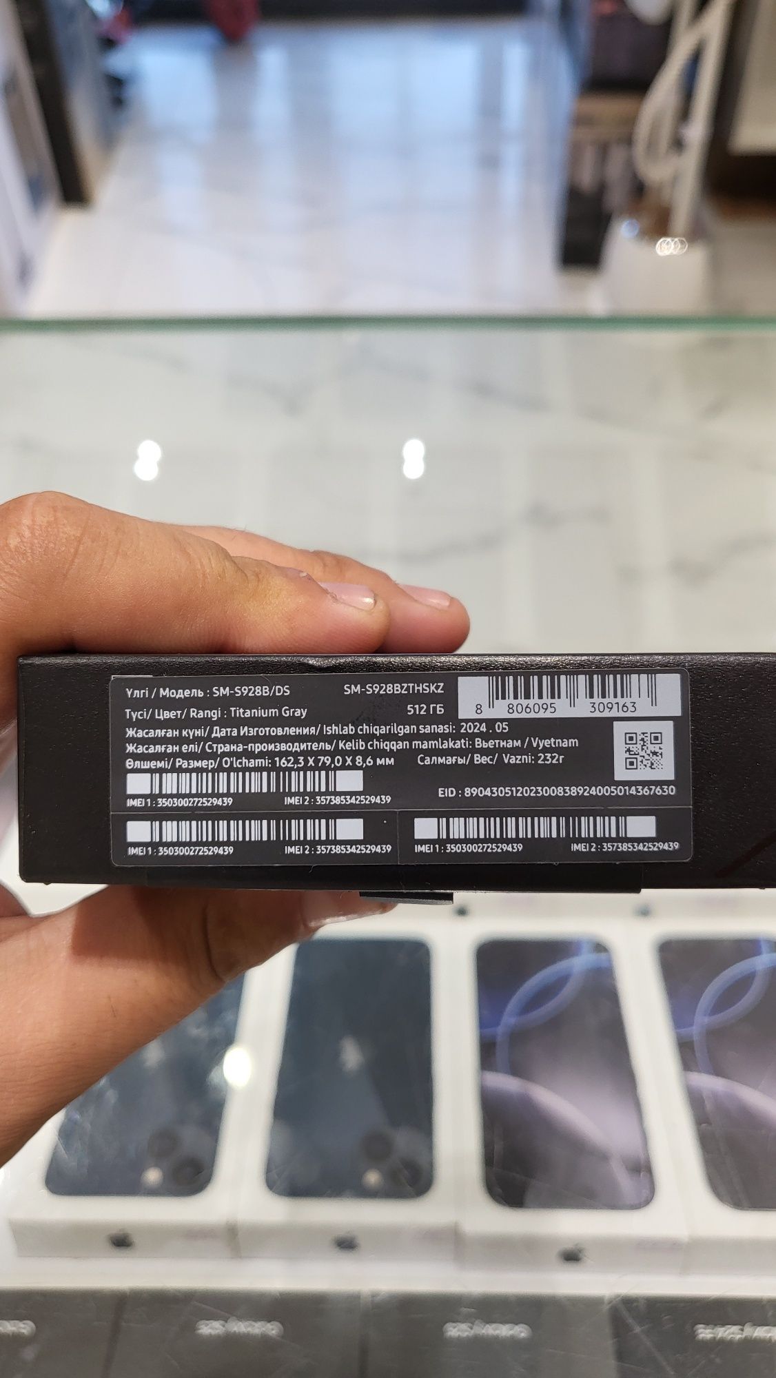 Samsung S24 ultra 512gb