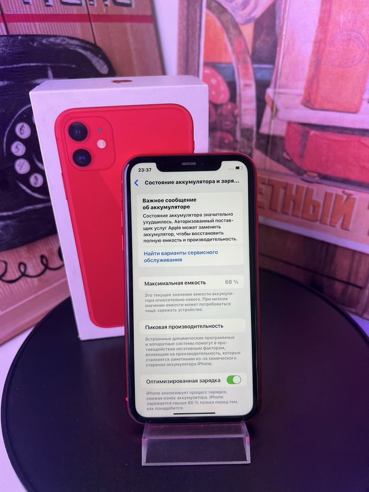 Iphone 11 64gb 69% все работает