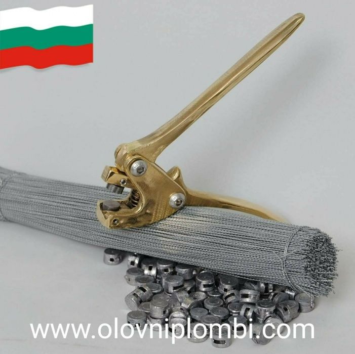 Промоция; 0,27лв./бр. Пломби за сигурност.Самозаключваща се пломба.