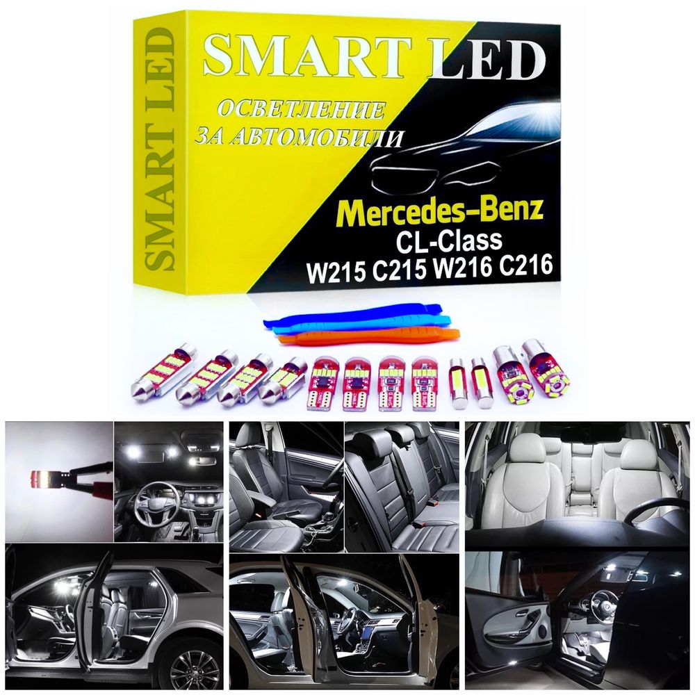 LED крушки СЕТ Mercedes CL W215 W216 C140 цл мерцедес интериор xenon