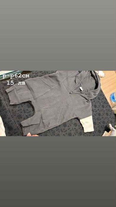 Бебешки дрешки на символични цени