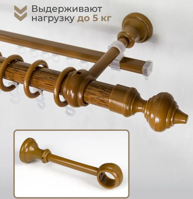 Гардина 2.4м коричневая,  3 тыс