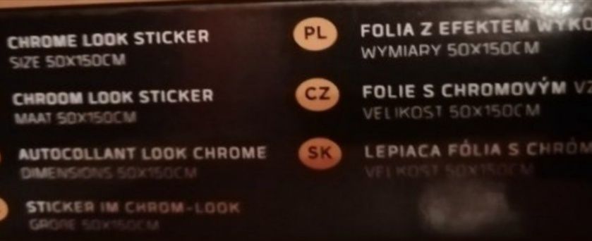 Фолио самозалепващо