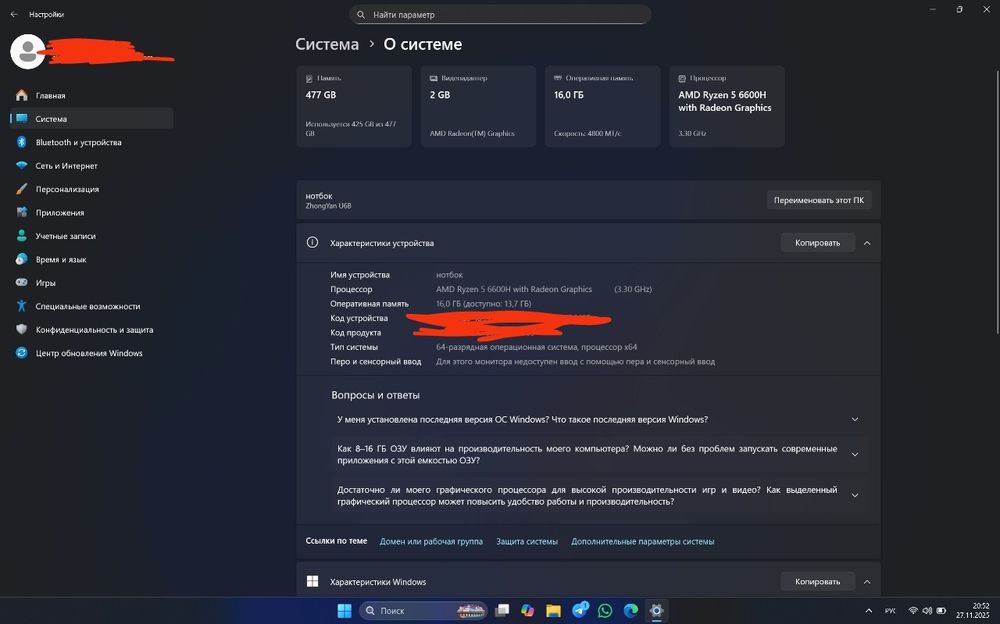 Ноутбук FirebatU6B