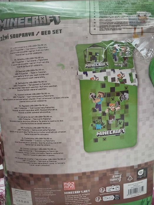 Детски спален комплект Minecraft