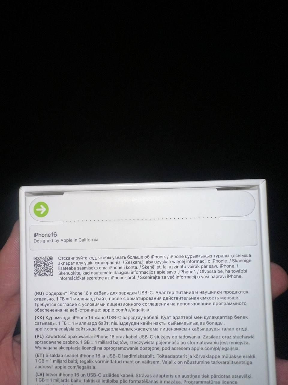 Iphone 16 128gb ochilmagan