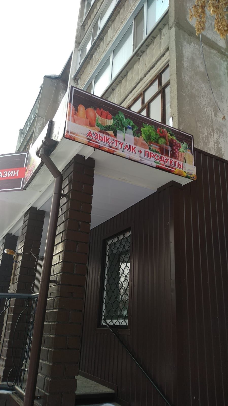 Помещение в аренду