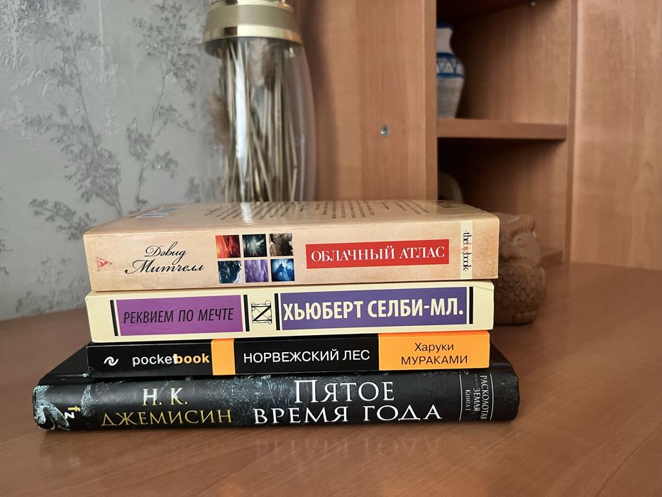 Книги от 1000тг.