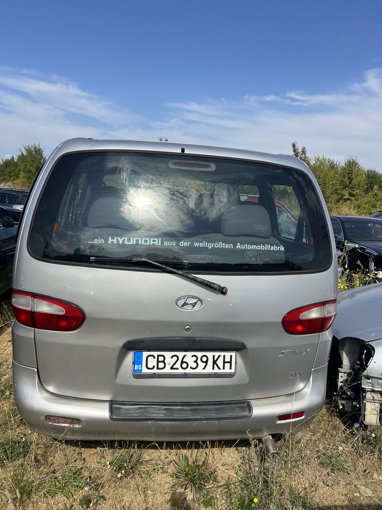 Hyundai Sterex 2.5D SVX ,Хюндай Старекс 2.5д свх На Части !!!