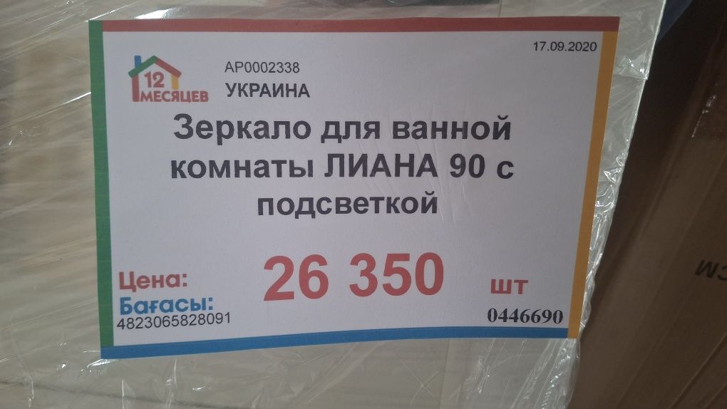 Срочно продам!!!