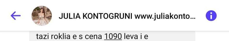 Официална рокля в турско син цвят,гол гръб,кристали ръчно изработена