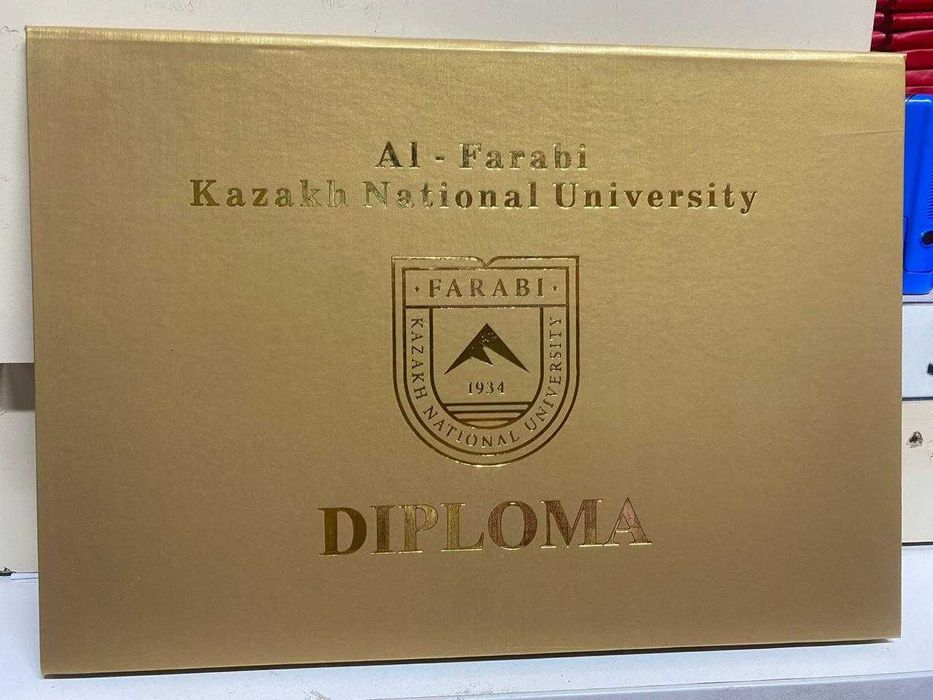 Фараби диплом diploma корочка обложка отправка Казну Казгу Farabi
