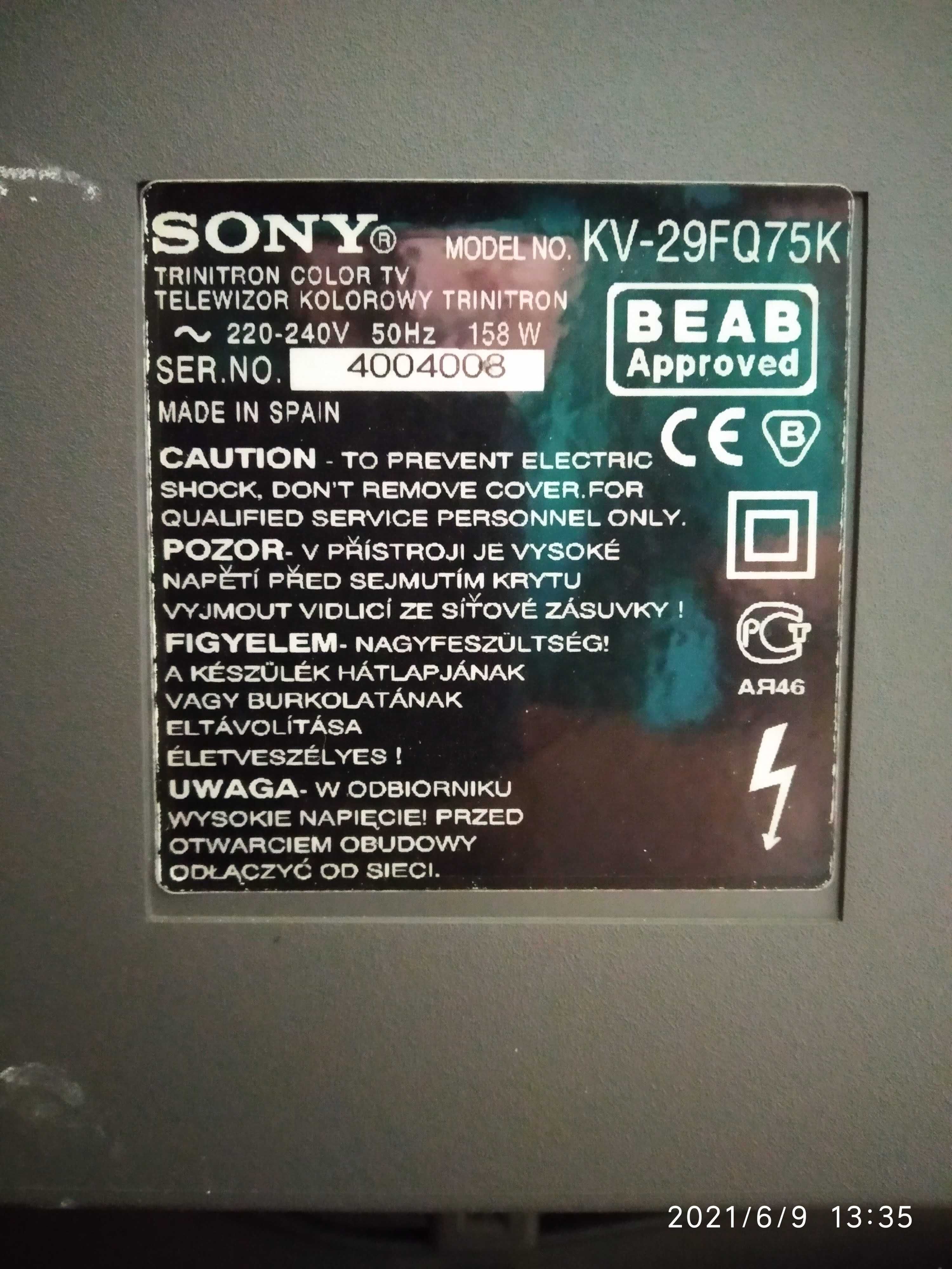 Телевизор sony Trinitron KV-29FQ75K 100 герц.