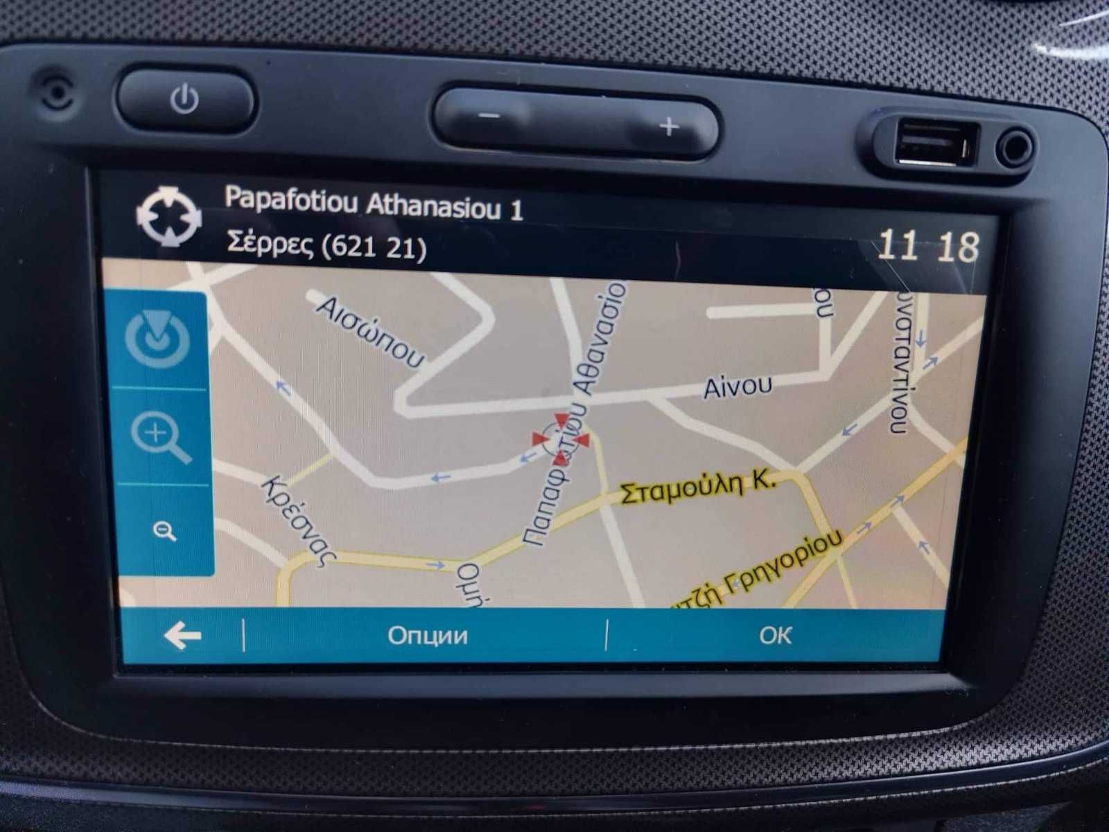 Карти за 2024.Q4 2020 Dacia Sandero Stepway Dacia Logan Renault Captu