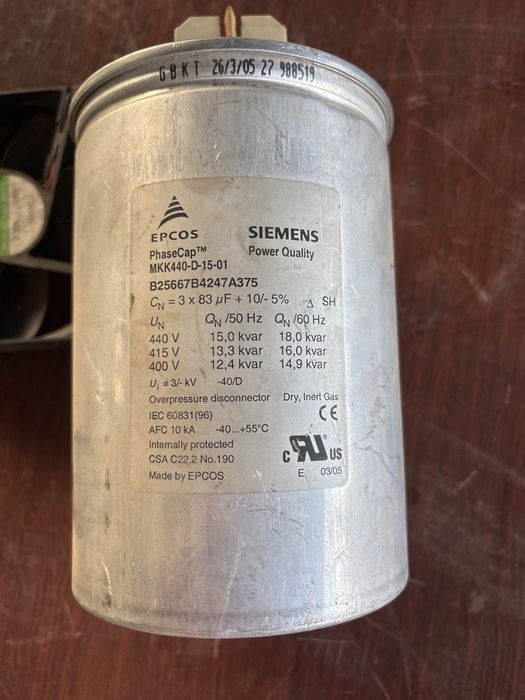 Трехфазный конденсатор