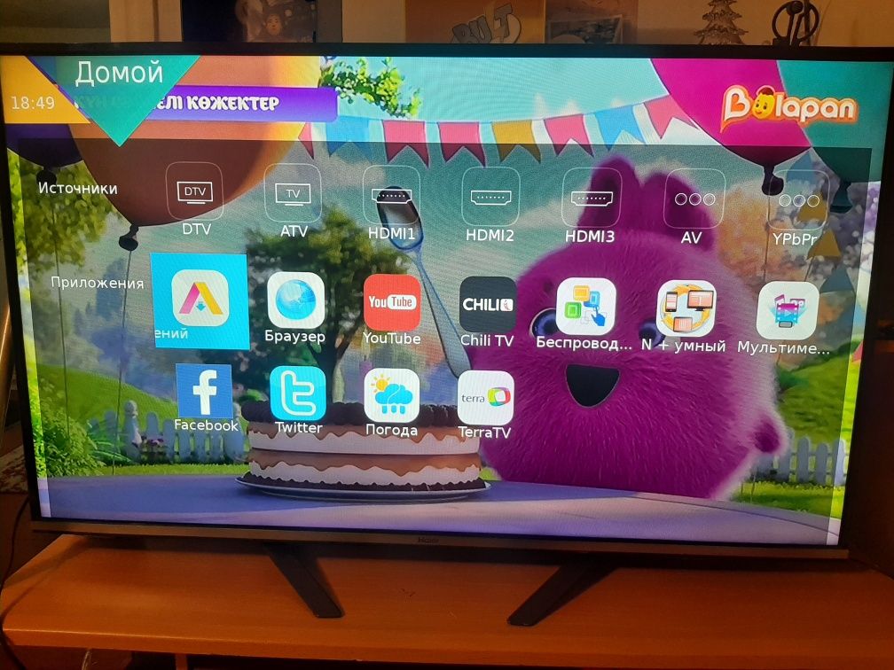 Телевизор Haier 50" SMART LED LE50K5500TF