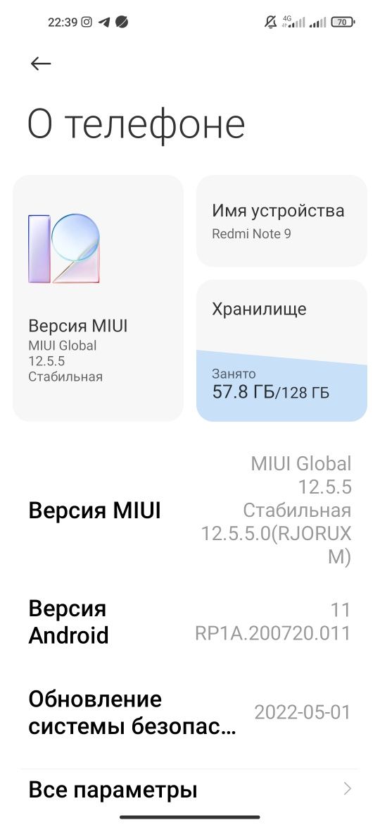 Redmi not 9 6/128