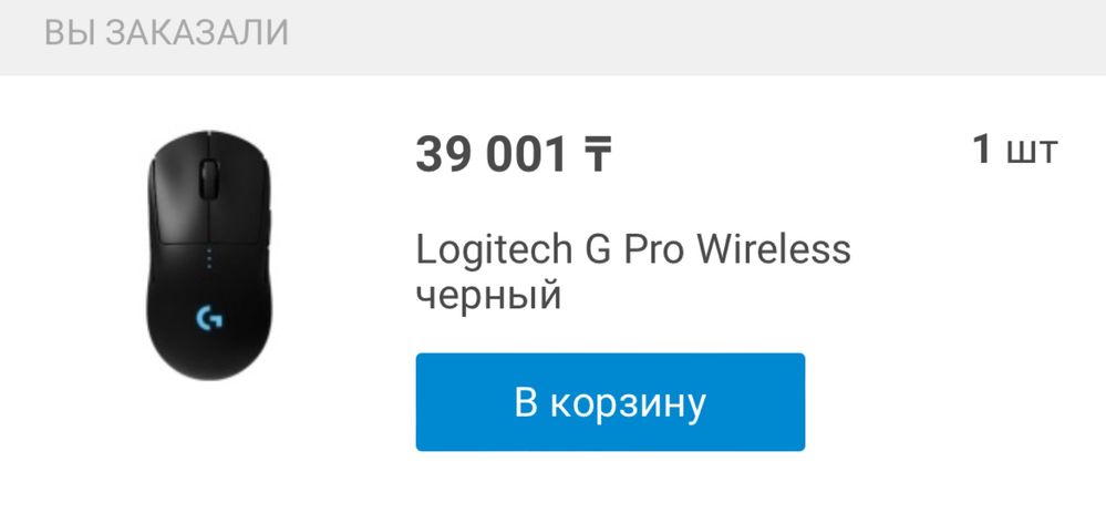 Игровой ПК