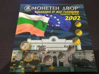 Лот, сет разменни монети България