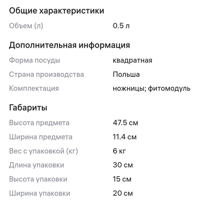 Фито стена надвесные модули для комнатных растений