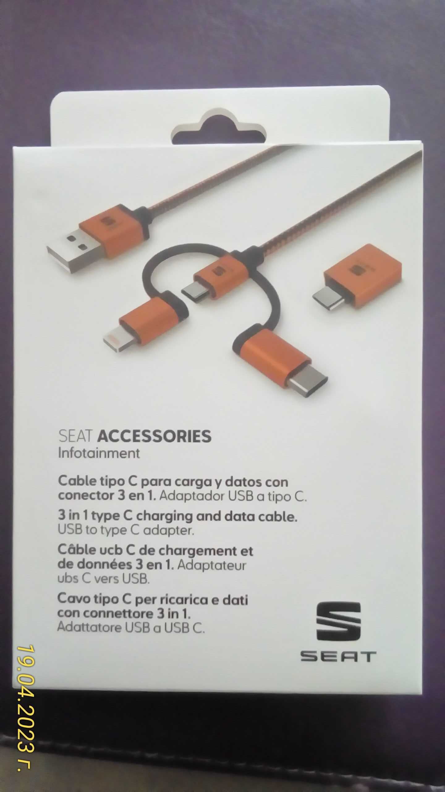 USB тип С,зареждане и пренос на данни
