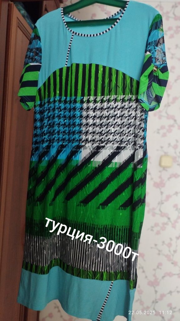 Платья, кофты распродажа !