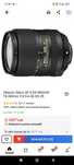 Obiectiv Nikon af-s