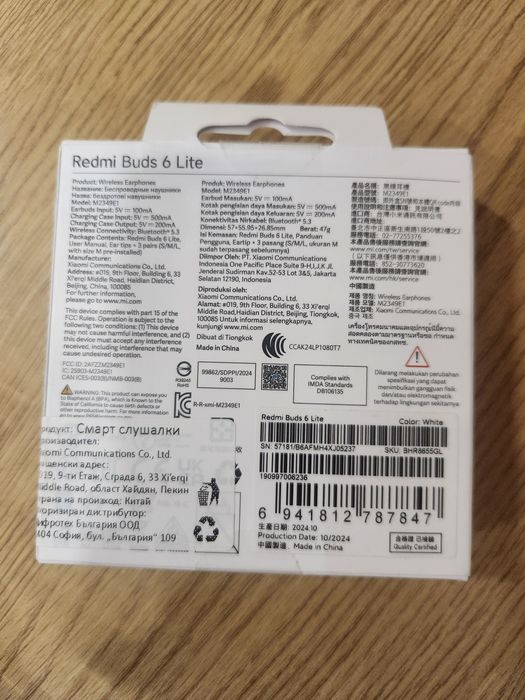 Слушалки Xiaomi Redmi buds 6 lite
