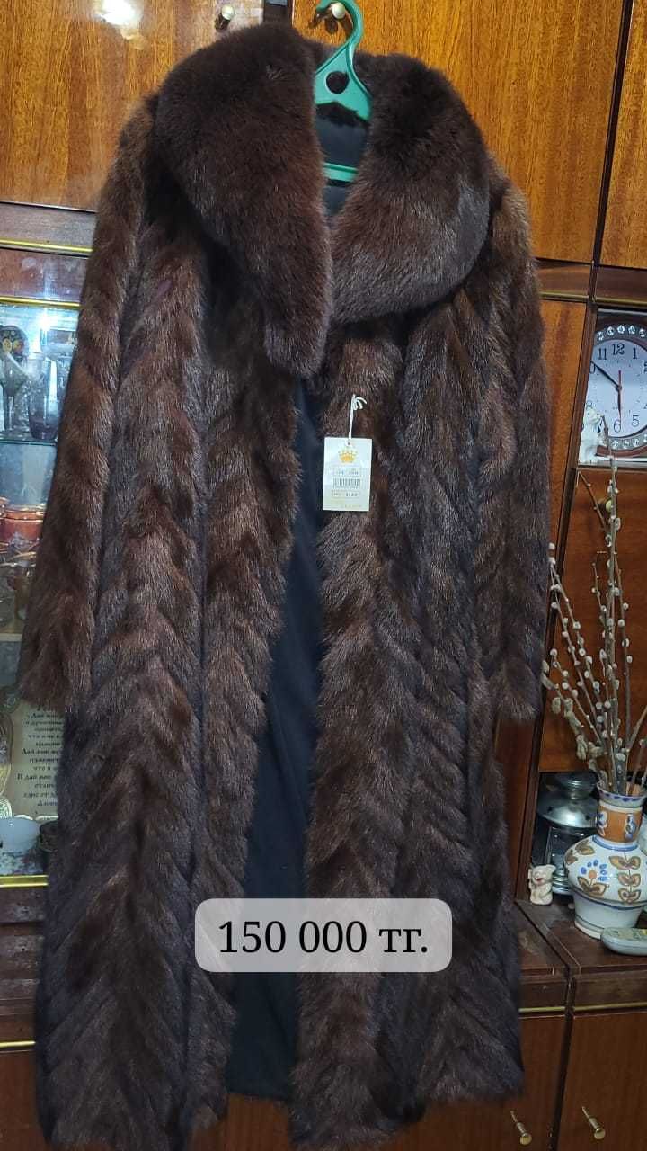 Продам верхнюю (зимнюю) одежду.