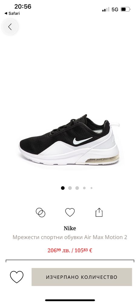 Оригинални нови Маратонки Nike