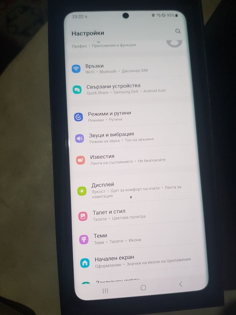 Samsung S20 Ultra Смарт телефон