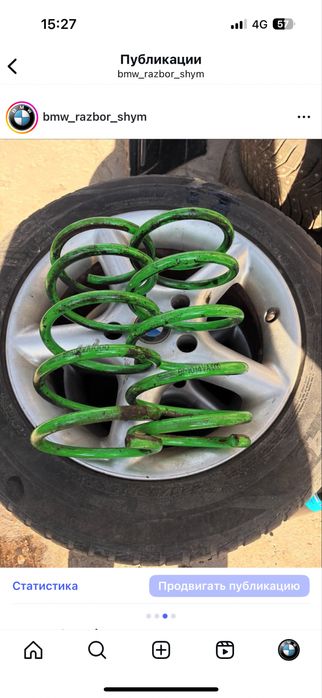 BMW Е34 Передний спорт пружины