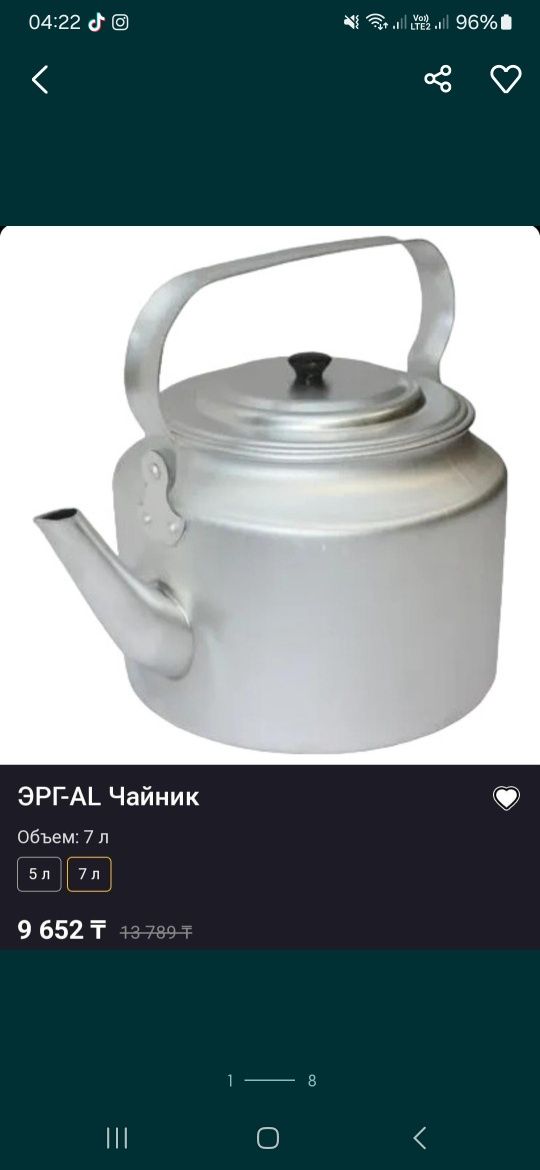 Новое почти даром.  Для дома и отдыха.