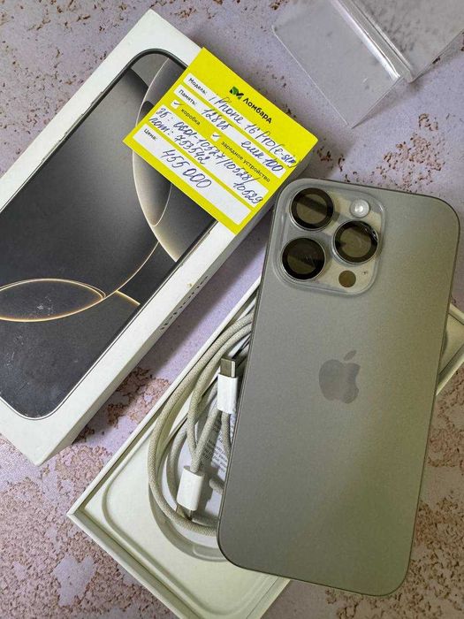 iPhpne 16 Pro e-sim 128gb (Атырау0601/лот753542)