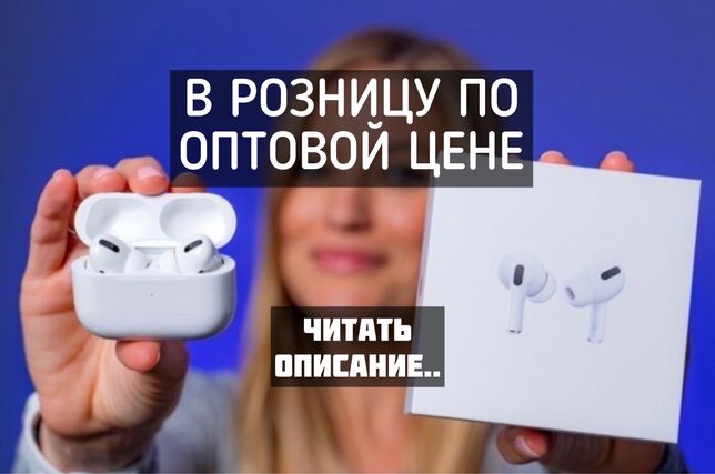 Airpods AirPodsPro