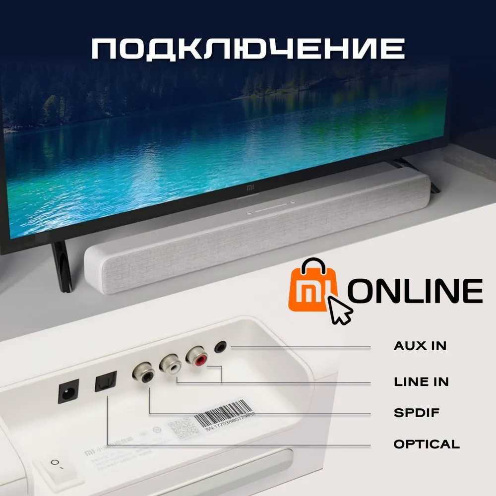 Саундбар Xiaomi Mi TV Audio Bar, premium audio sound zvuk/звук колонка