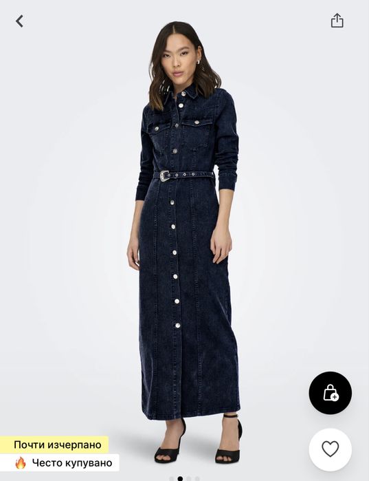 Дънкова рокля Only