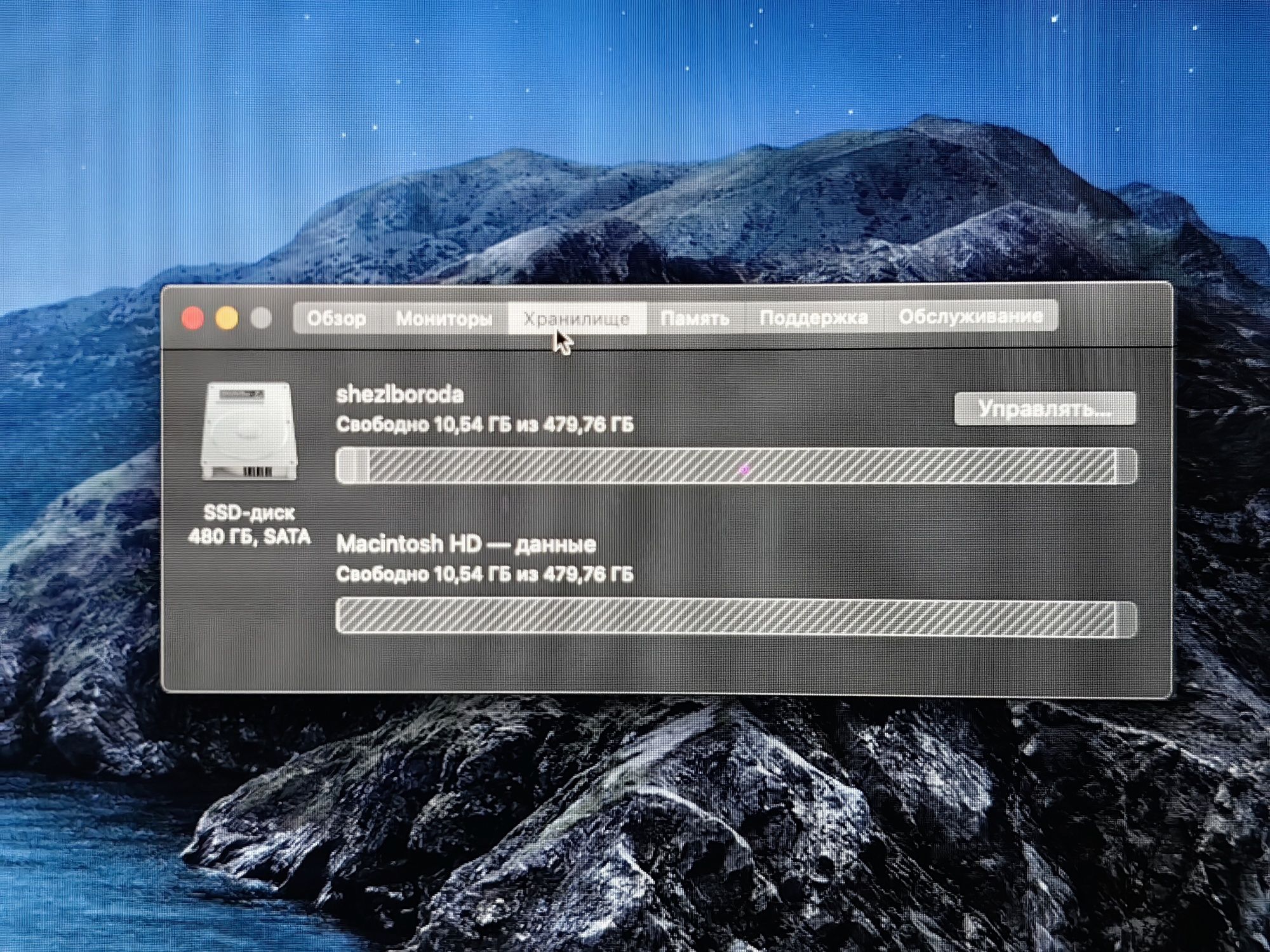 IMac os Sotiladi | Продаётся