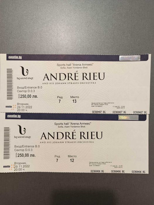 Билети за концерта на André Rieu