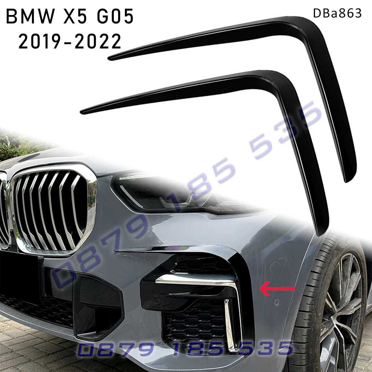 Тунинг сплитер добавки предна броня BMW X5 G05 X6 G06 M бмв х5 х6 г
