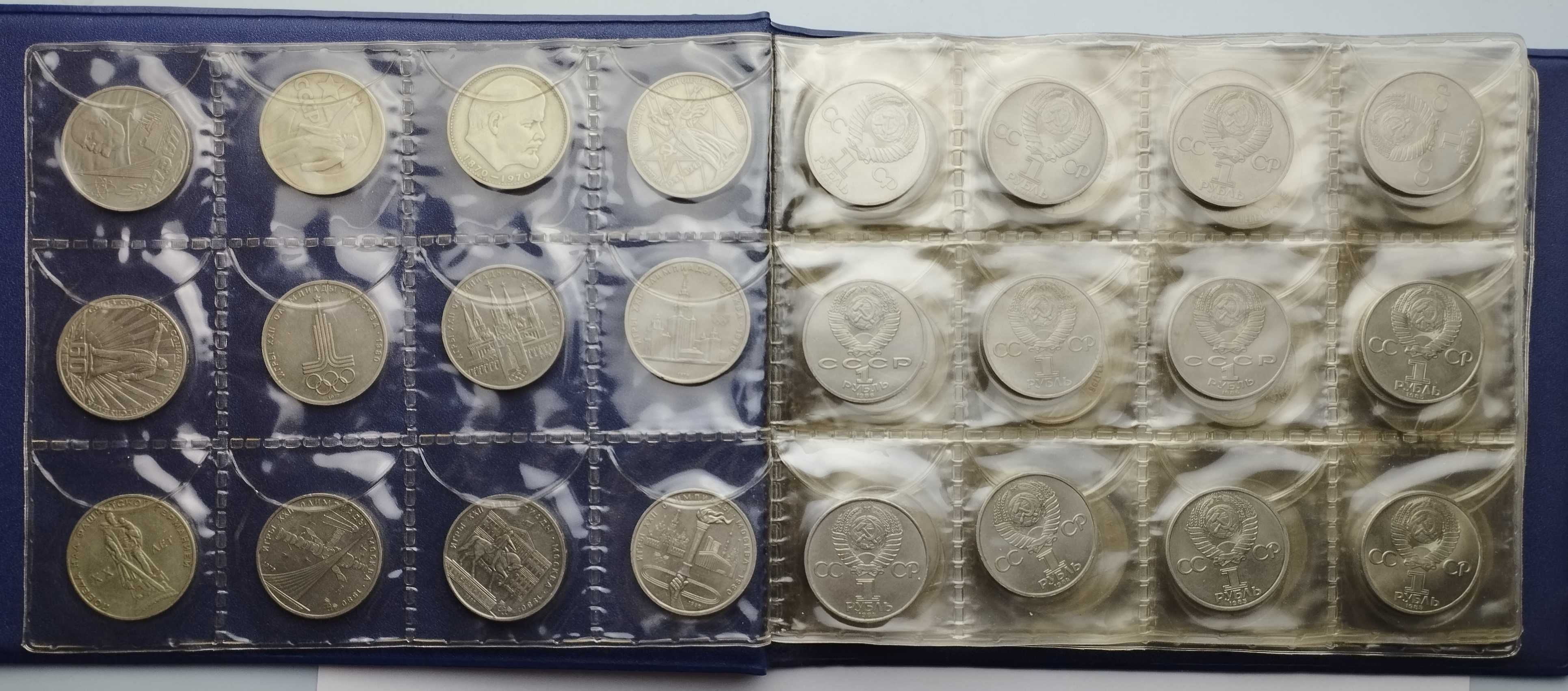 Набор юбилейные монеты СССР