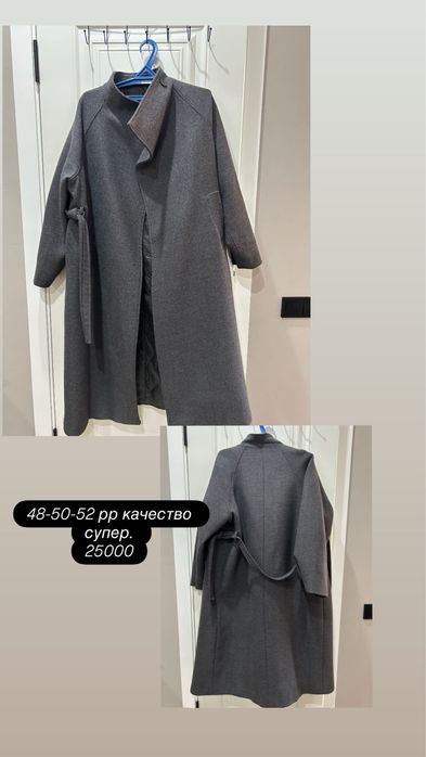 Женское одежда женское