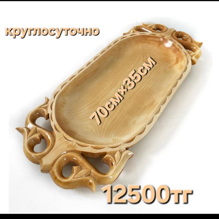 В НАЛИЧИИ БАР! Новый жана Жер стол Дастархан корпе Шакен Айманова 14/8